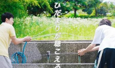 日剧《听见向阳之声》更新日历，日剧《听见向阳之声》追剧时间