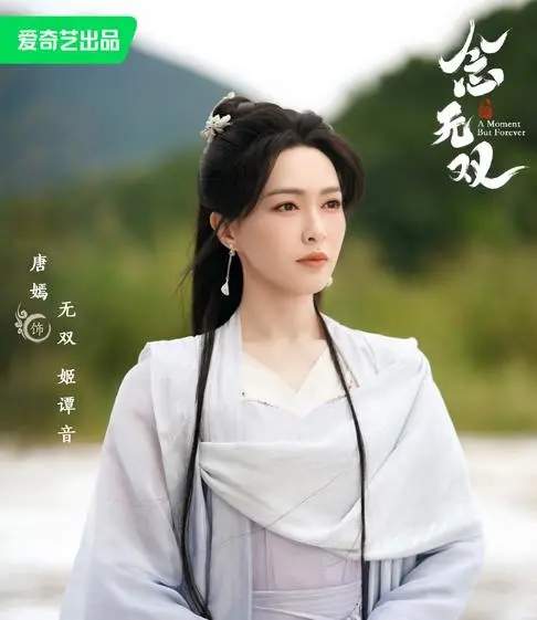 唐嫣新剧《念无双》8月中旬播出，精彩抢先看：剧情介绍、演员介绍等