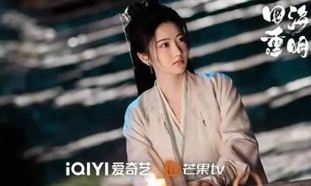 《四海重明》演员表，《四海重明》演员名单一览
