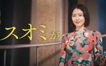 电影《来聊聊须绪美吧》剧情介绍，来聊聊须绪美吧讲了什么故事