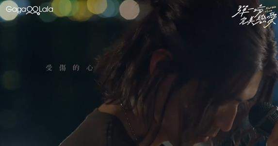 台剧《弹一场完美的恋爱》一共有多少集？弹一场完美的恋爱演员