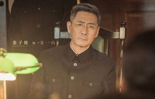 孤战迷城文一山是好的还是坏的？孤战迷城文一山身份解析