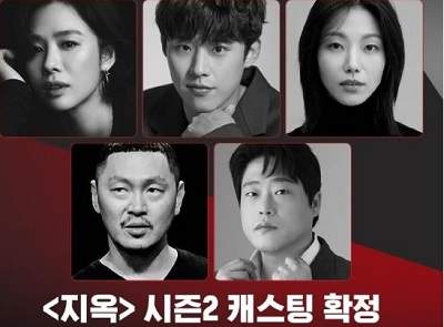 地狱公使第二季演员表，《地狱公使第二季》演员名单