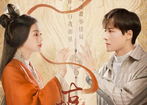 《古相思曲》电视剧陆鸢结局是什么？he还是be？