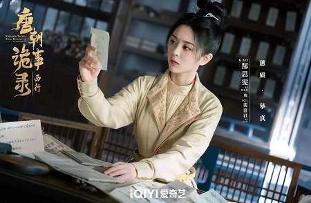 《唐朝诡事录之西行》第10集剧情介绍，第10集讲了什么故事