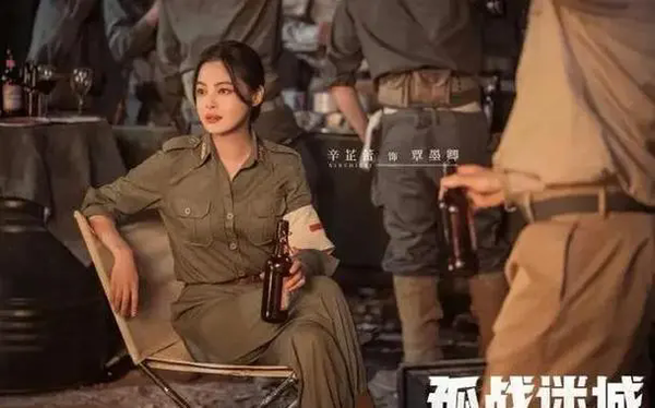 《孤战迷城》第10集剧情免费看-《孤战迷城》第10集剧情概括