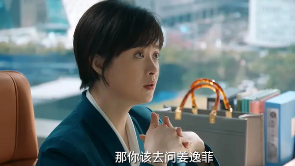 《梦想城》第3集剧情介绍-《梦想城》第3集剧情免费看