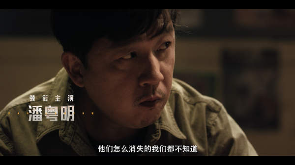 潘粤明、王鹤棣领衔主演《黑夜告白》电视剧最新消息