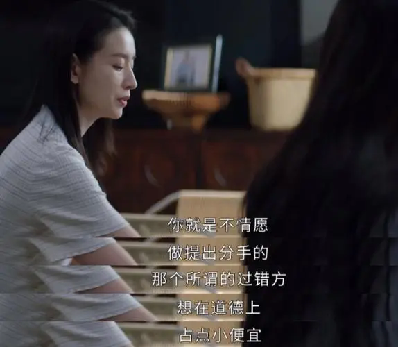 半熟男女第21集剧情分集介绍，半熟男女第21集讲了什么