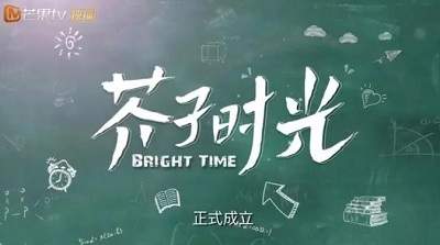 芥子时光是双男主吗？《芥子时光》是不是耽改剧