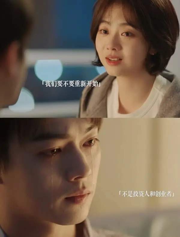 你比星光美丽原著小说叫什么名字?内容概括