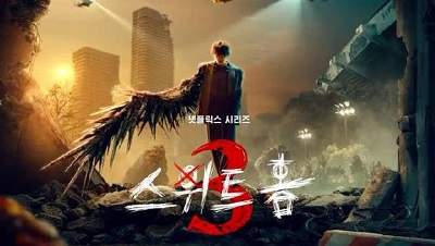 韩剧甜蜜家园3在哪里看？《甜蜜家园3》在哪里播出