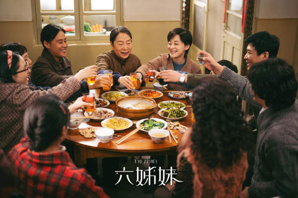 电视剧六姊妹播出时间?准确时间