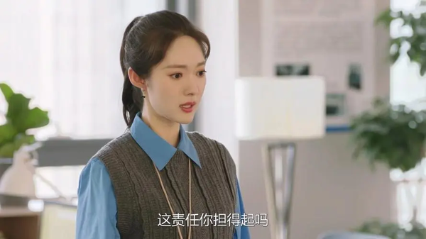 《你比星光美丽》黄薇薇最后结局是什么?相关内容介绍