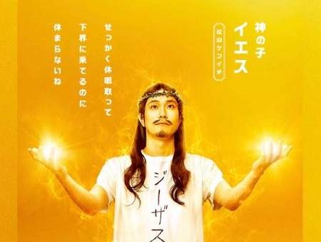 日本电影《圣哥传》12月20日上映，剧情介绍