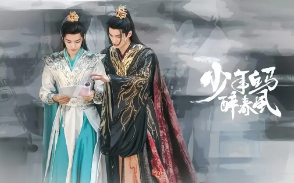 《少年白马醉春风》百里东君和玥瑶结局是什么?两人结局一览