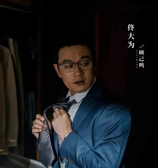 《错位》杀害唐寻的真凶是谁？幕后真凶身份详细解析