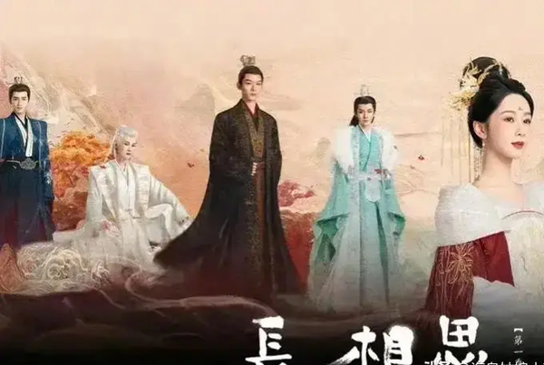 《长相思第二季》第4集剧情介绍:令小夭大吃一惊
