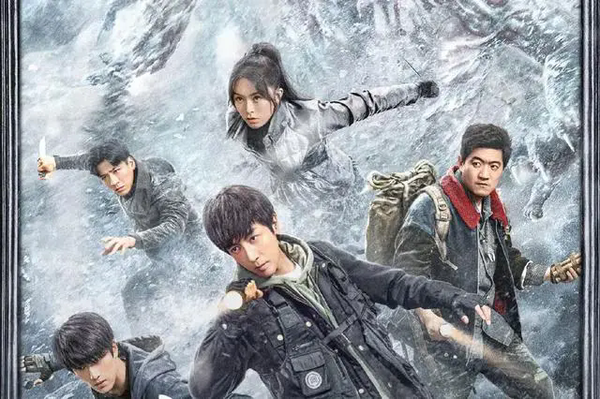 藏海花剧情介绍，藏海花故事完整梗概