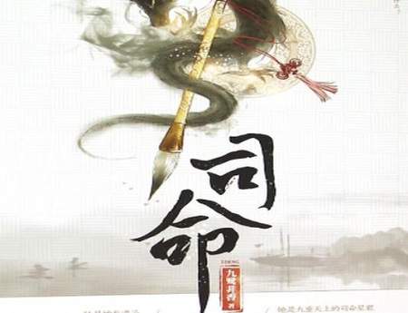 电视剧《长笙诀》剧情介绍，《长笙诀》讲了什么故事