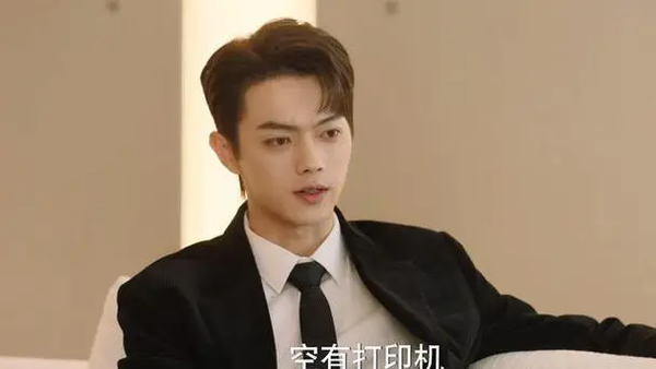 《你比星光美丽》韩廷如何对付朱厚宇?相关内容介绍