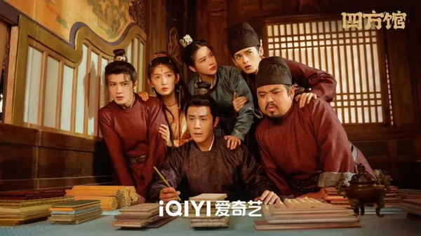 《四方馆》什么时候上映?2024年几月份上映?