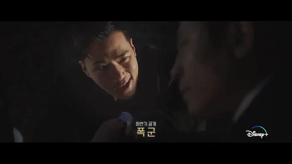 韩剧《暴君》什么时候上映?《暴君》剧情介绍