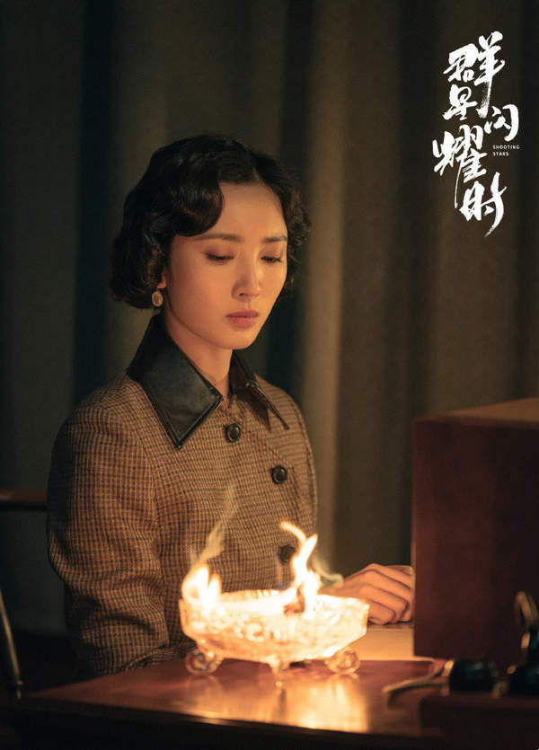 群星闪耀时电视剧在哪台播出?几点播放？