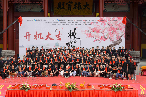 电视剧《桃花映江山》演员表,《桃花映江山》角色扮演者介绍