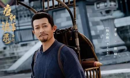 《唐朝诡事录之西行》仵作之死案件介绍，仵作之死案件解析