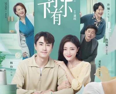 《上有老下有小》第22集剧情介绍，《上有老下有小》第22集讲了什么