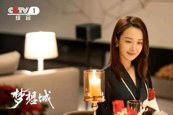 《梦想城》定档央一7月9日，杨烁蒋欣主演，大数据创业故事