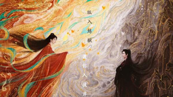 《四海重明》第24集剧情介绍，第24集剧情解析