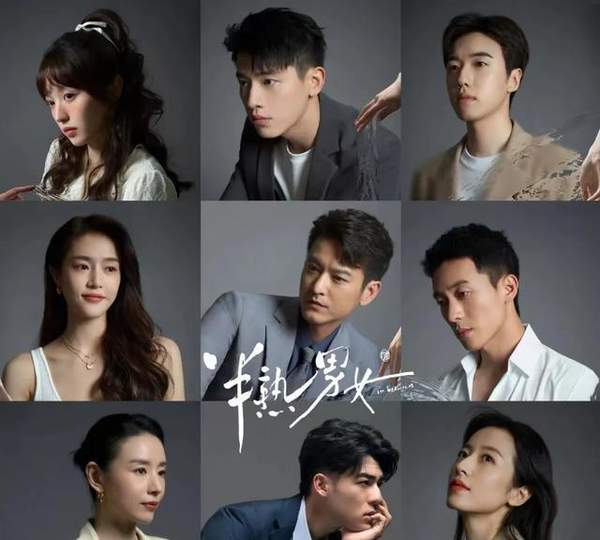 田曦薇新剧《半熟男女》,演绎成年人的现实爱情!