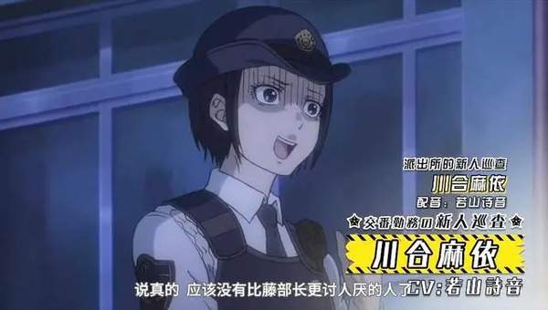 女警遇见高大威猛的嫌犯也会害怕?被吐槽是“条子”