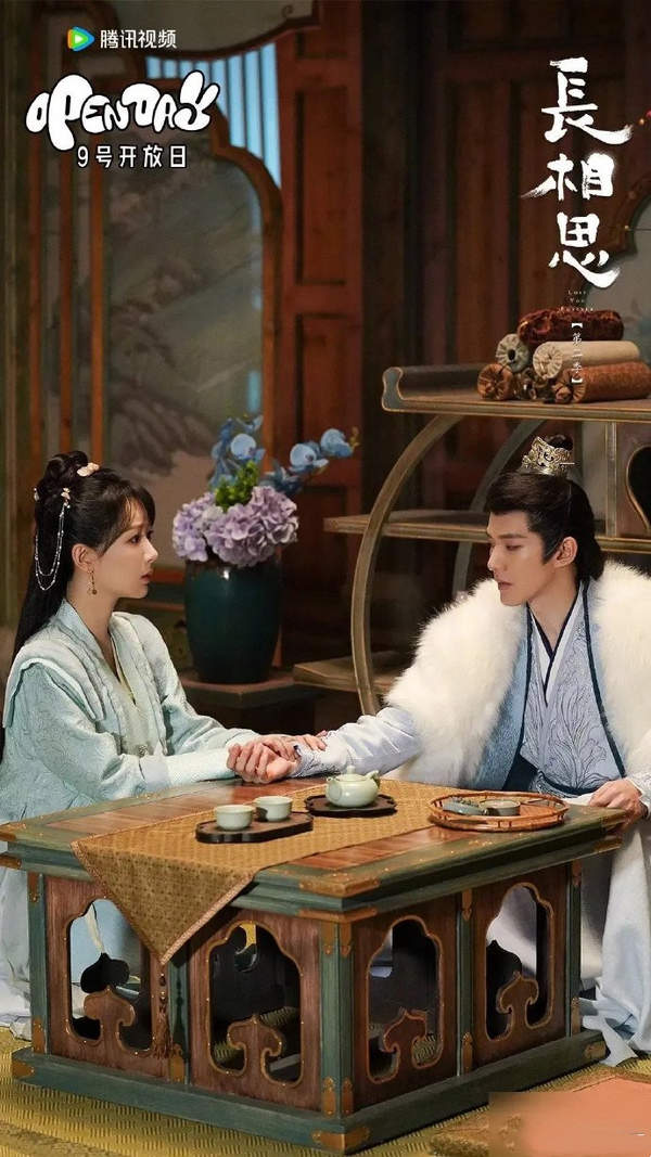 《长相思第二季》1-10剧情详细解析，长相思第二季免费观看全集高清