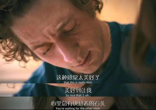 无罪的罪人剧情详解,内容详细分析