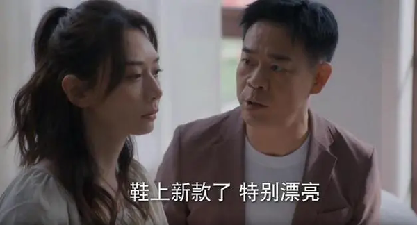 《时光正好》贾浩文和许梦心离婚了吗是真的吗