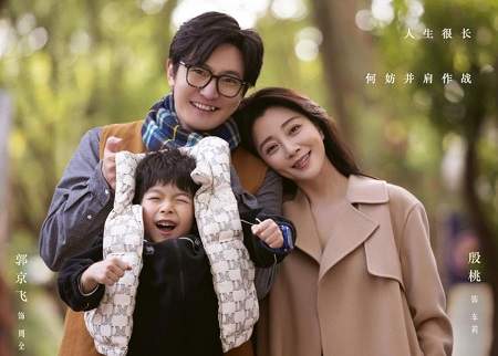 《小夫妻》第13集剧情介绍，《小夫妻》第13集讲了什么