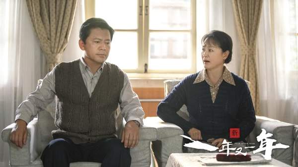 新一年又一年电视剧林平平为啥不能和陈焕在一块?