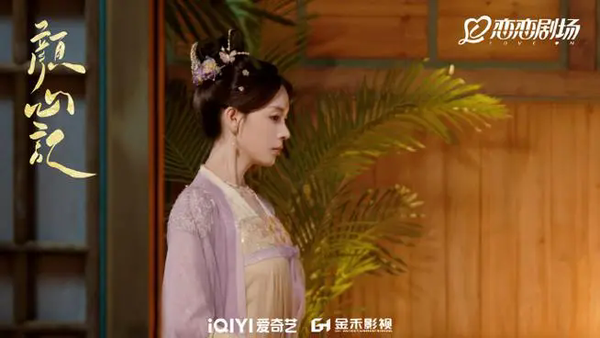 《颜心记》柳若骞是好人吗?柳若骞结局