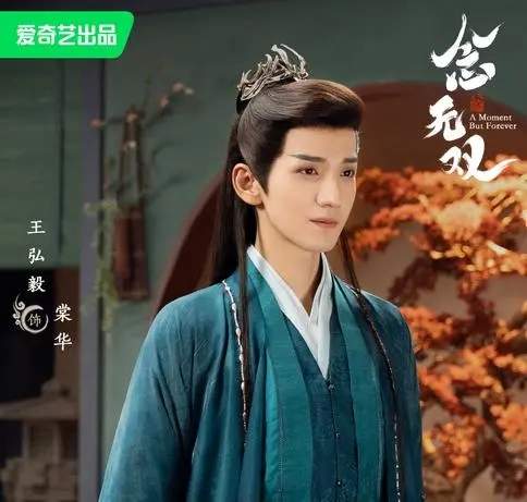 唐嫣新剧《念无双》8月中旬播出，精彩抢先看：剧情介绍、演员介绍等