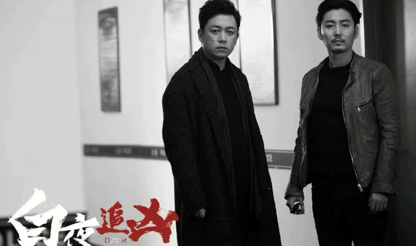 《白夜破晓》角色介绍-《白夜破晓》主要角色扮演者