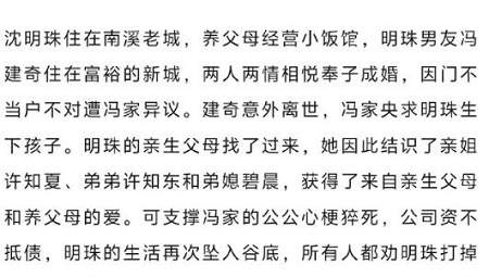 十月人生电视剧剧情介绍，《十月人生》讲了什么故事