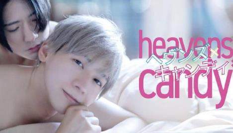 电影《Heavens x Candy》10月2日上映，剧情介绍&演员表