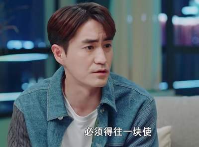 《上有老下有小》第16集剧情介绍，《上有老下有小》第16集剧情概括