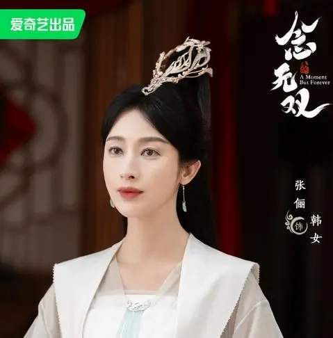 唐嫣新剧《念无双》8月中旬播出，精彩抢先看：剧情介绍、演员介绍等