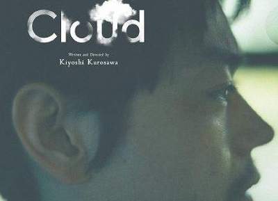 电影《Cloud云》什么时候上映？《Cloud云》上映时间