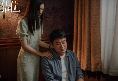 《错位》第14集剧情介绍，《错位》第14集讲了什么故事