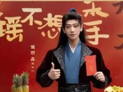 《青瑶不想当杀手》剧情介绍，《青瑶不想当杀手》讲了说明